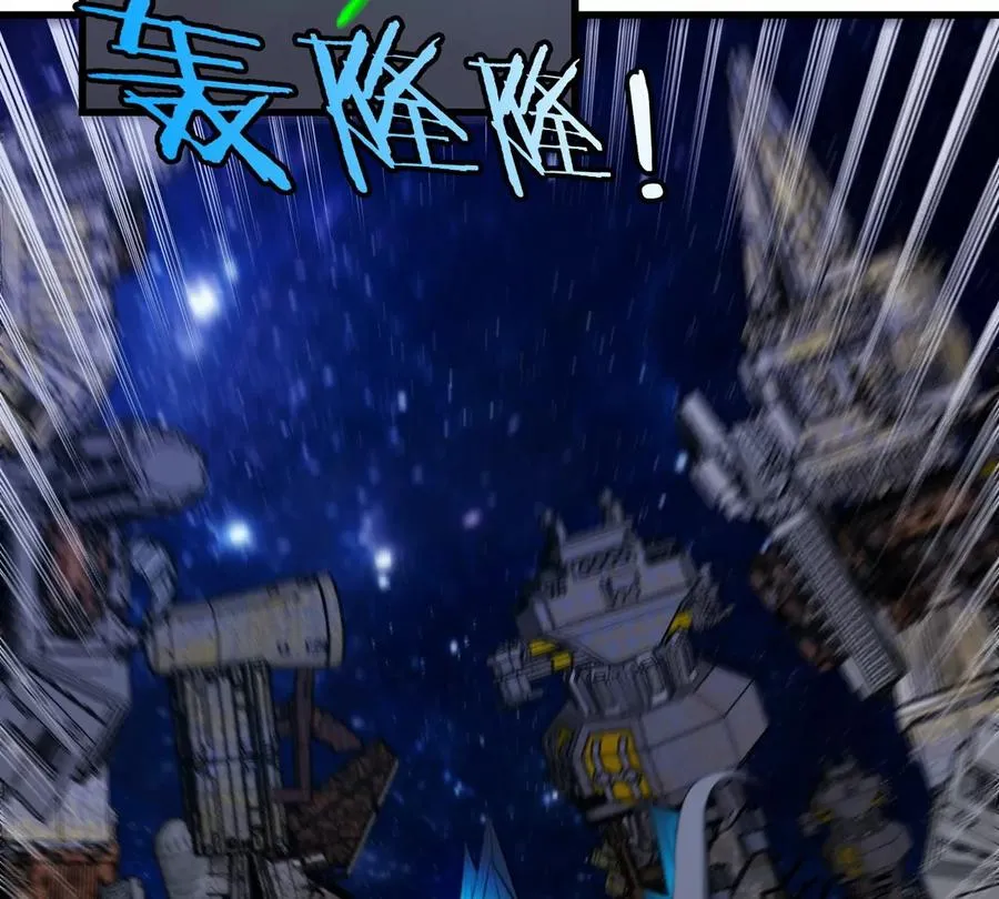 第178话 机械秘境42