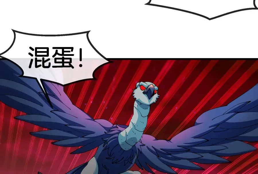 第176话 小龙夔爷参上29