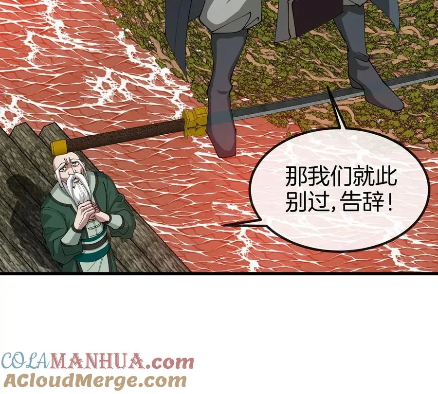 第118话 探索秘境15