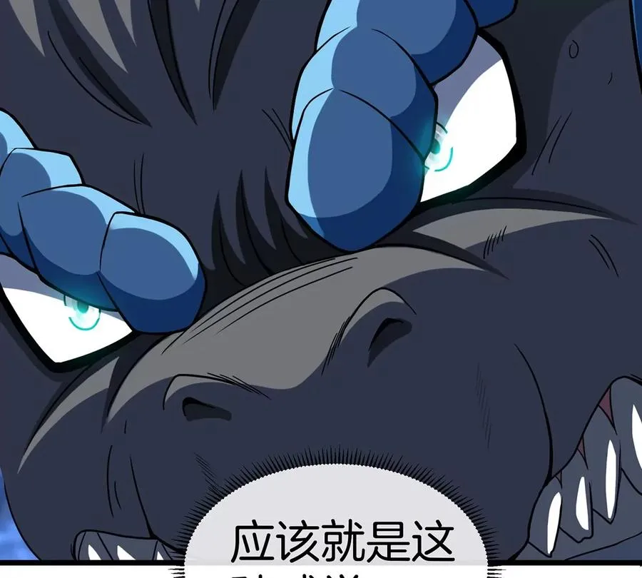 第3话 蛮猿傲狠47