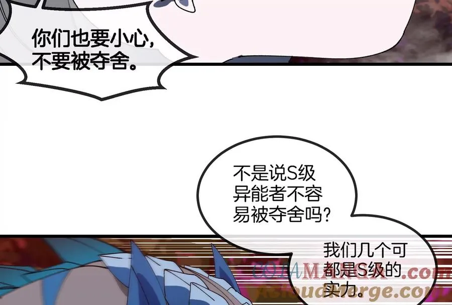第164话 发现敌人116