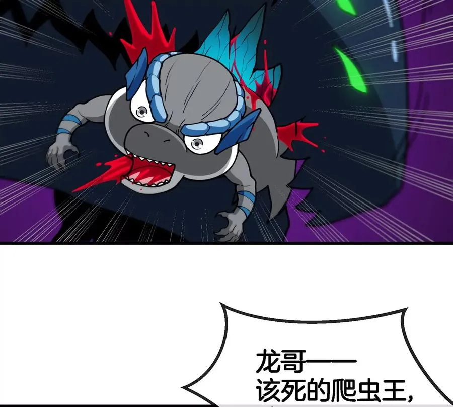 第76话 夺回生命本源55