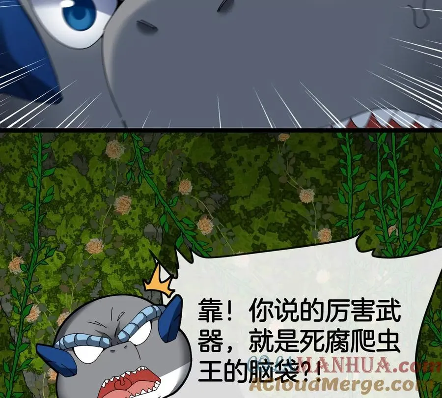 第137话 白泽遇袭69