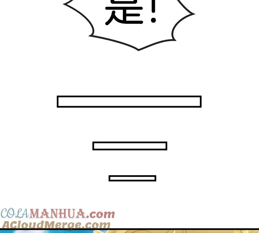 第89话 熊三之死63