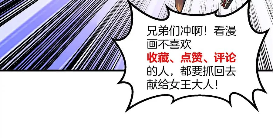 第38话 死亡飓风92