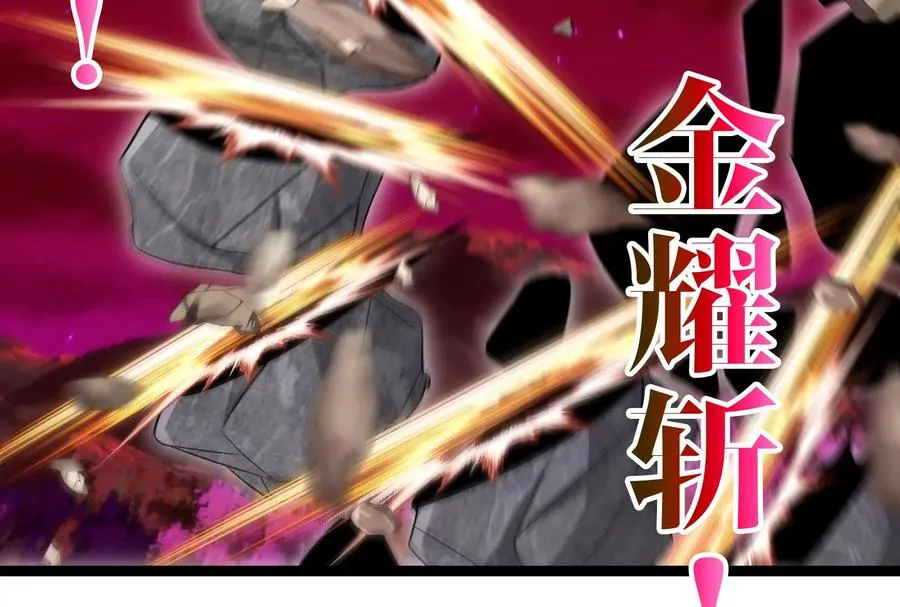 第174话 双杀7
