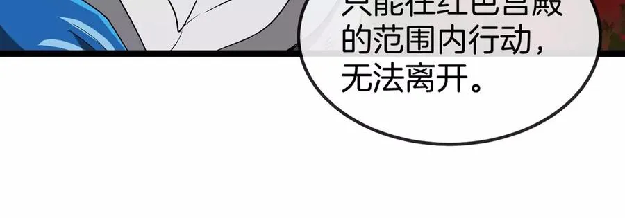 第130话 陀螺怪64