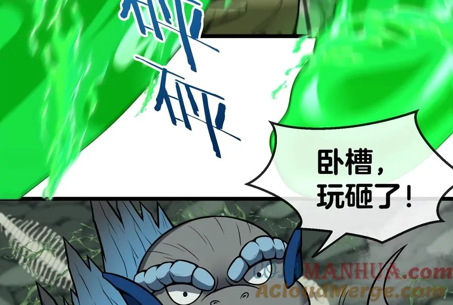 第27话 乒乓球运动员林渊上线32