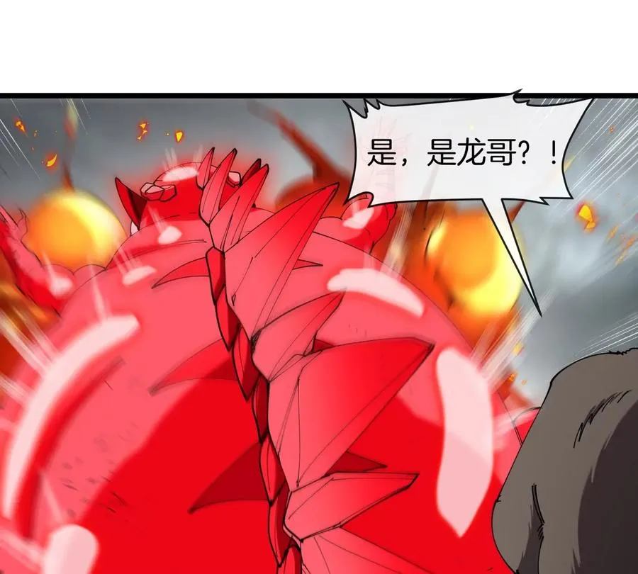 第115话 核爆吐息37