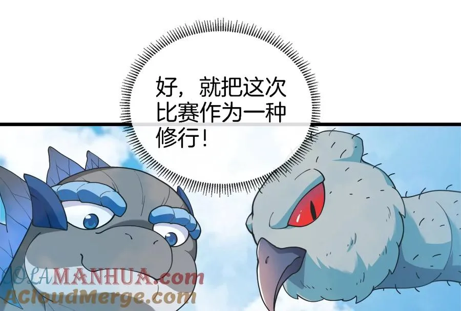 第67话 这都不算犯规？100