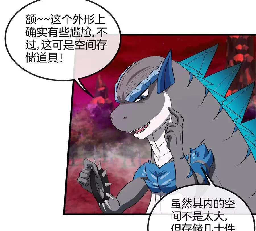 第138话 被困的白思堂68