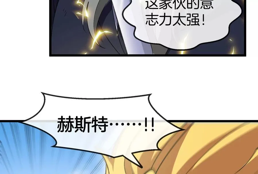 第91话 龙生九子62