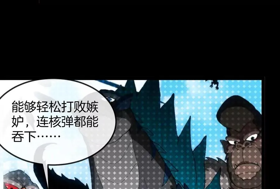 第161话 暴怒的计划45