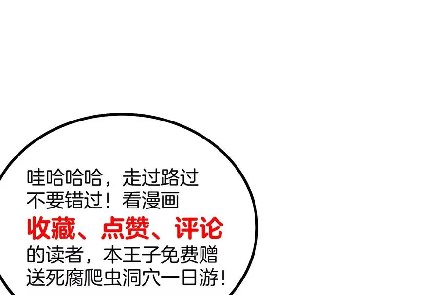 第28话 我为国家队培养种子选手106