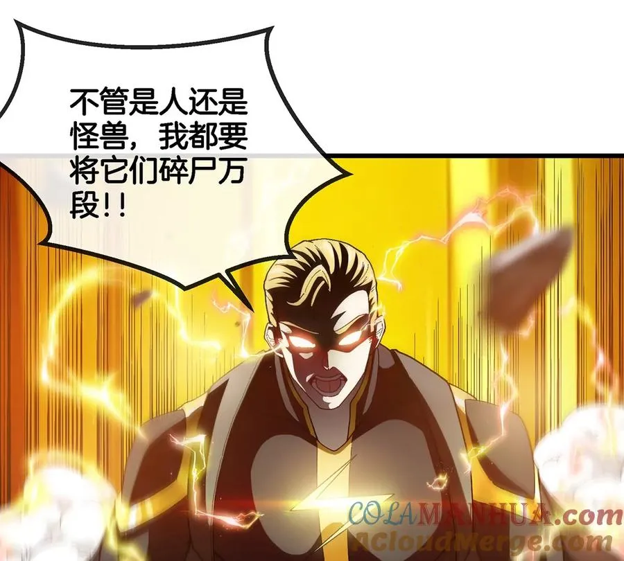 第94话 雷斯特登陆30