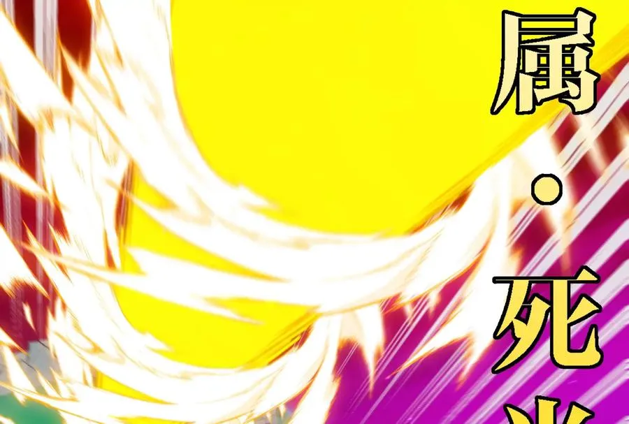 第177话 充电宝与核电站63