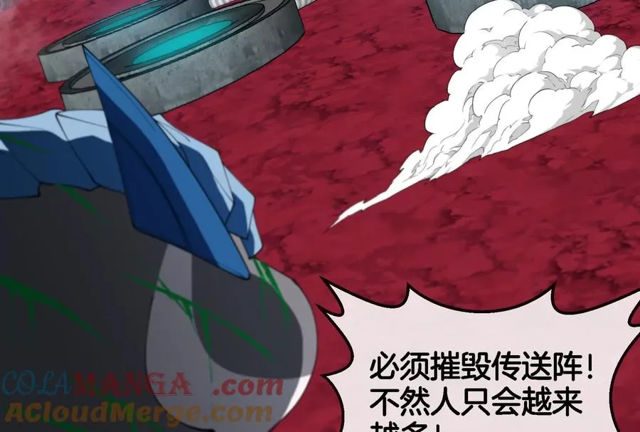 第166话 团战开始44