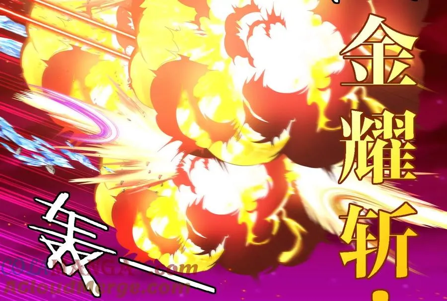 第166话 团战开始120