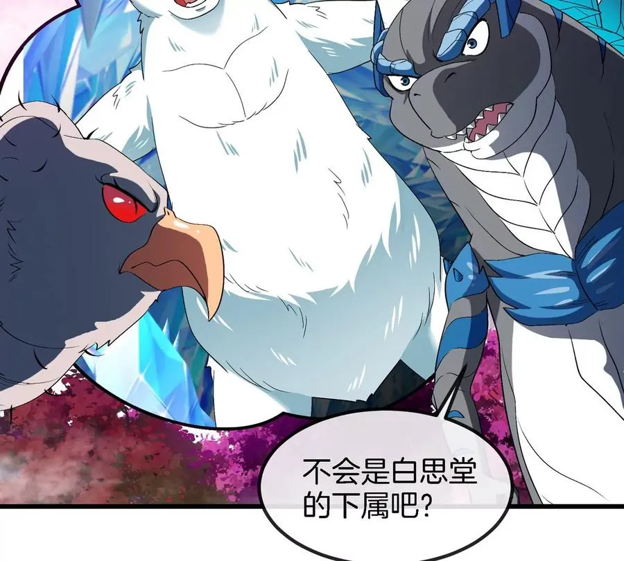 第135话 人族又来了50