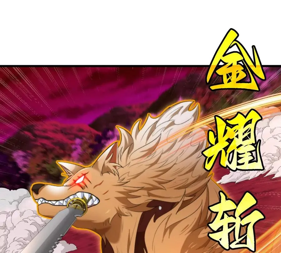 第146话 杀手锏59