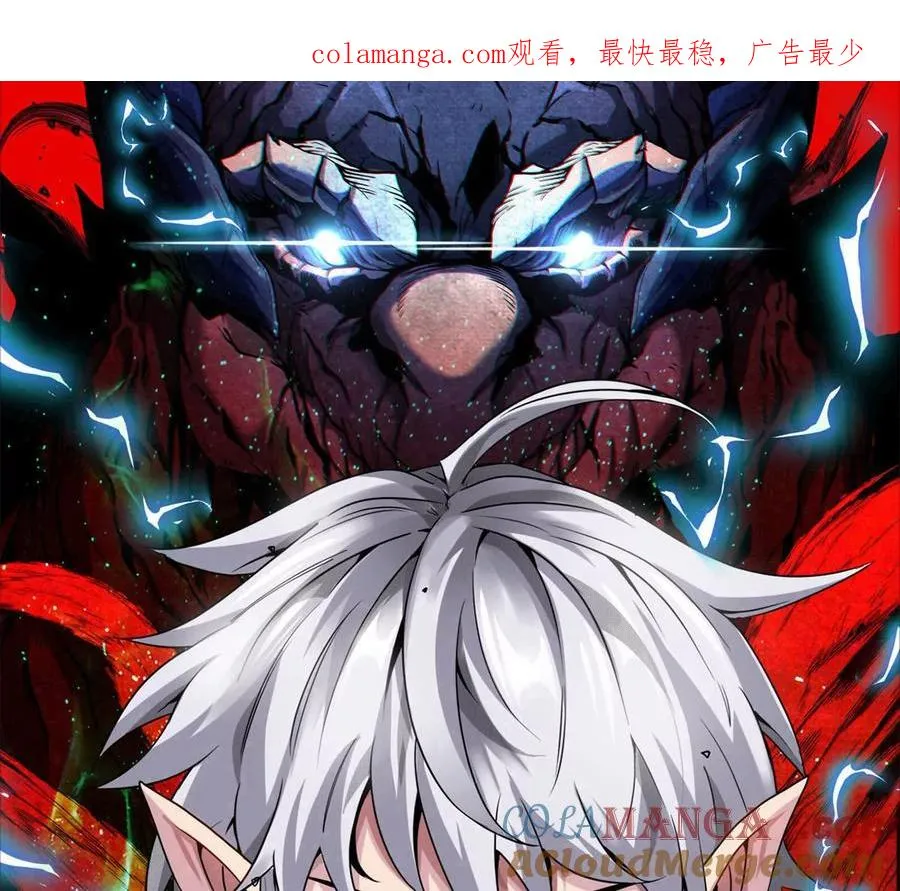 第178话 机械秘境0