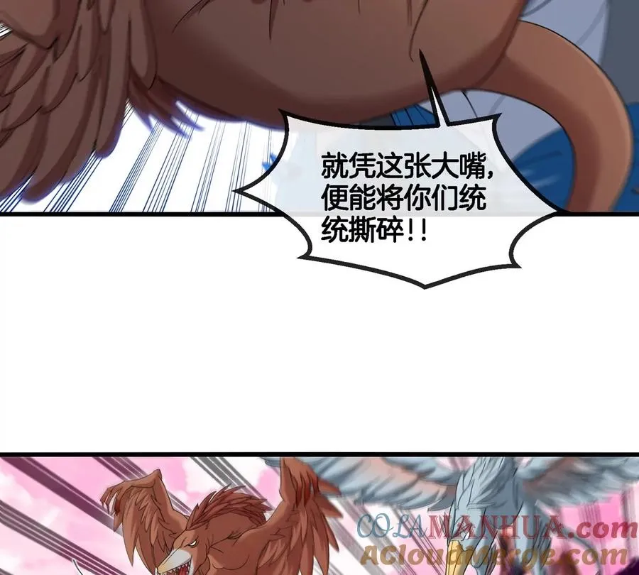 第120话 长羽毛的恐龙们42