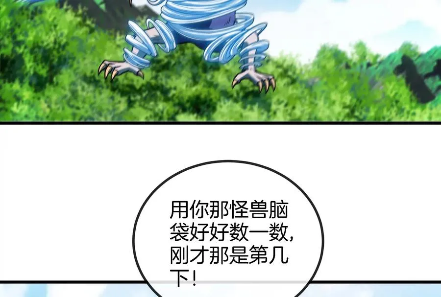 第41话 打回人形15