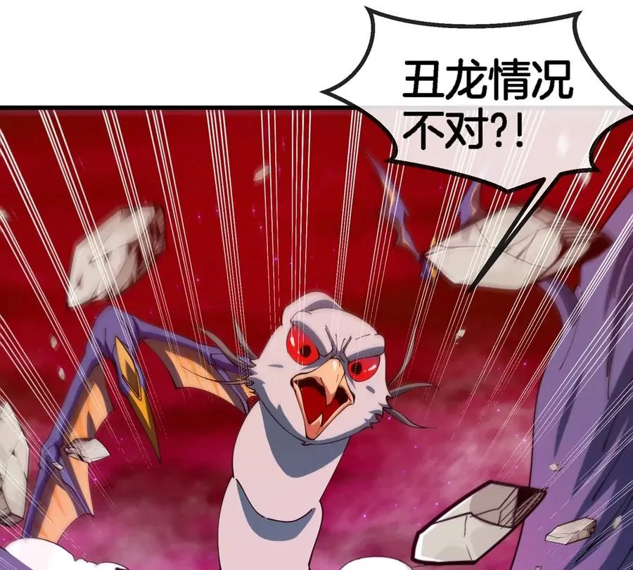 第150话 击杀陀螺怪63