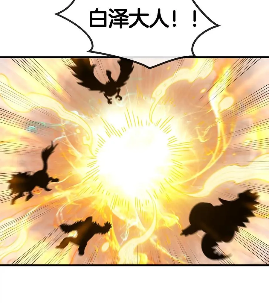 第81话 援军！！82