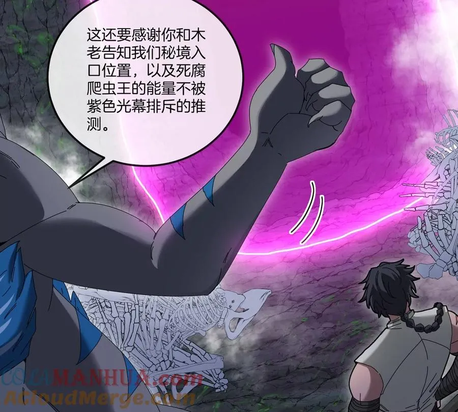 第136话 重伤的大熊24
