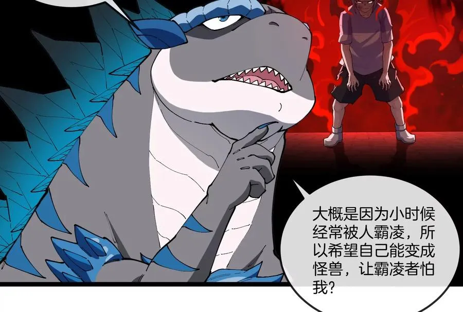 第154话67
