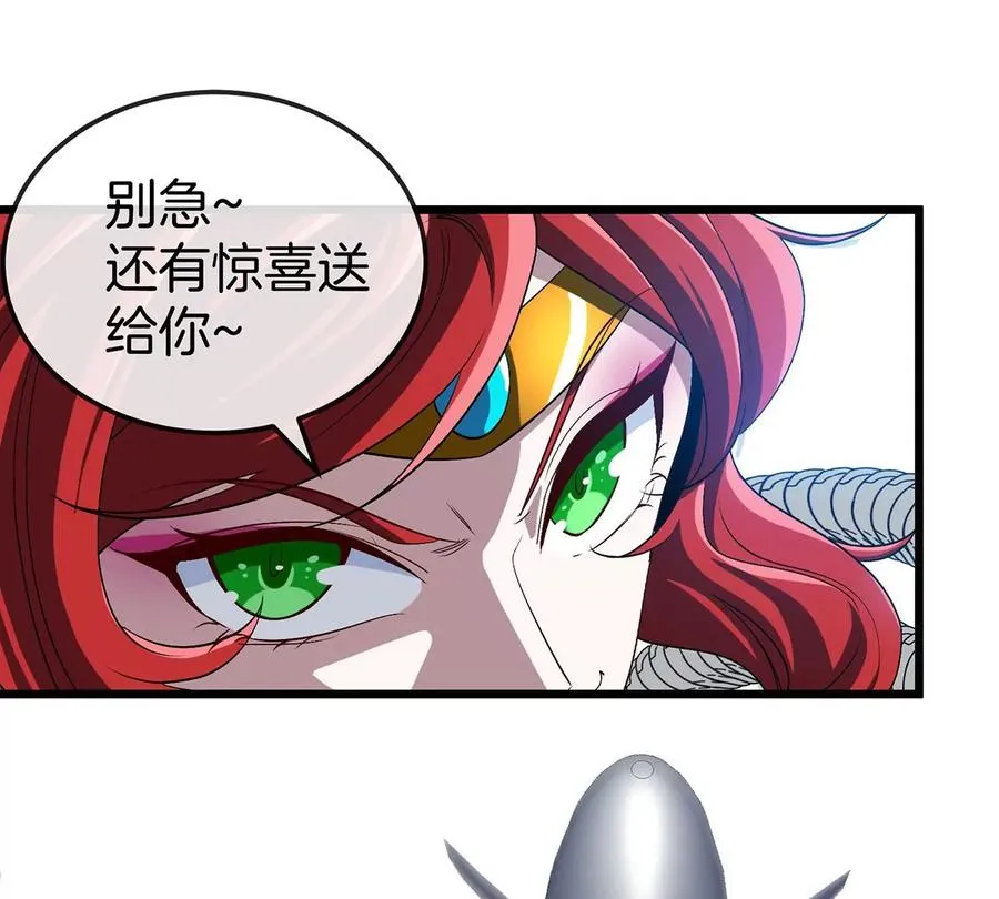 第107话 海上漂移74