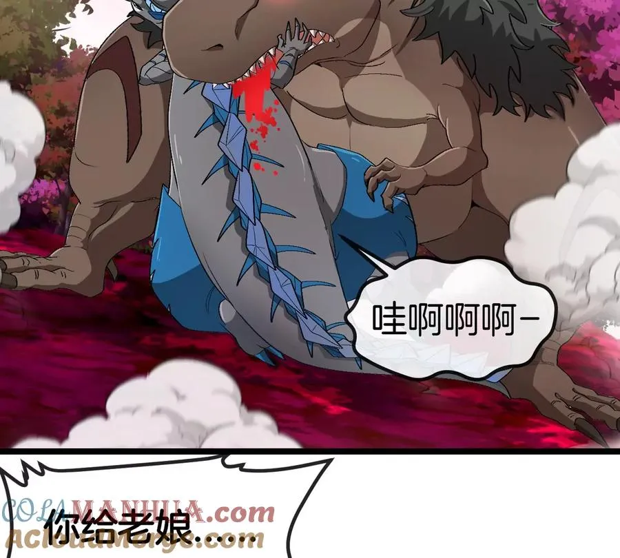 第126话 白热化的战斗39