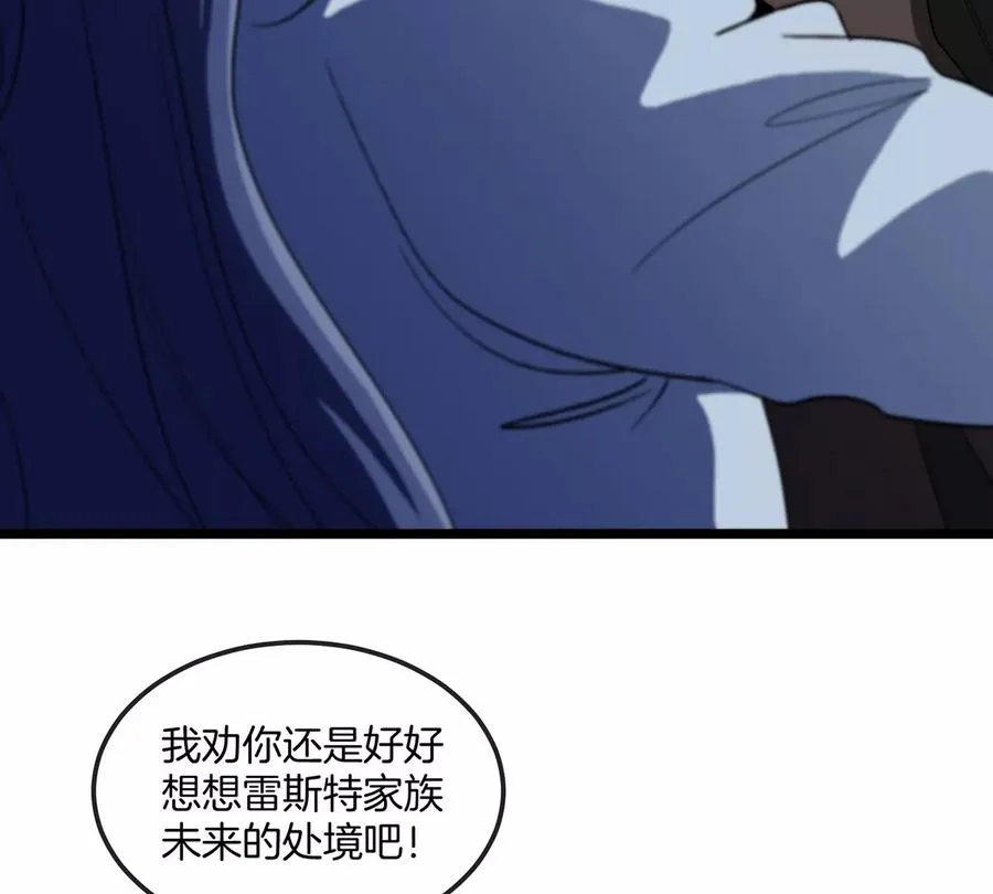 第105话 逃回的巴特鲁68