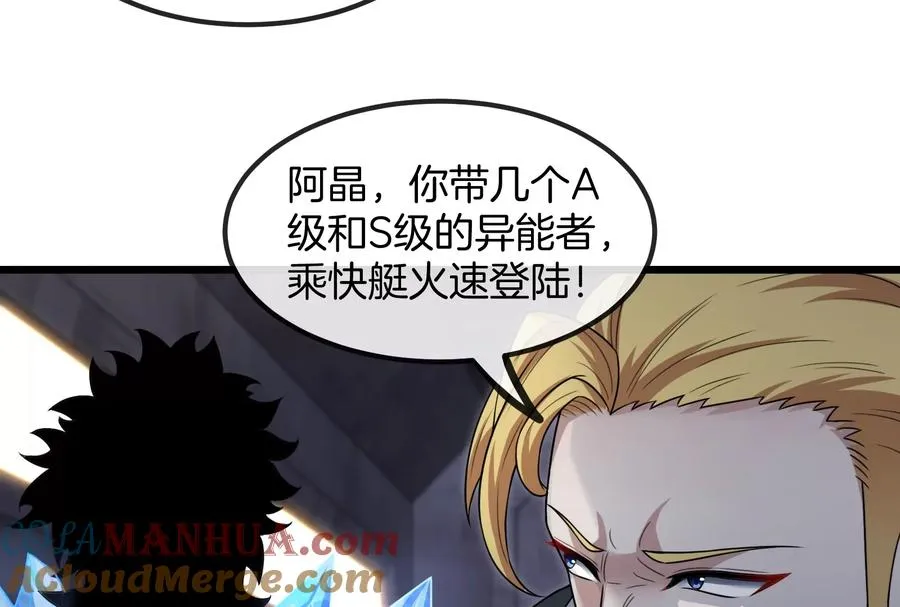 第91话 龙生九子32