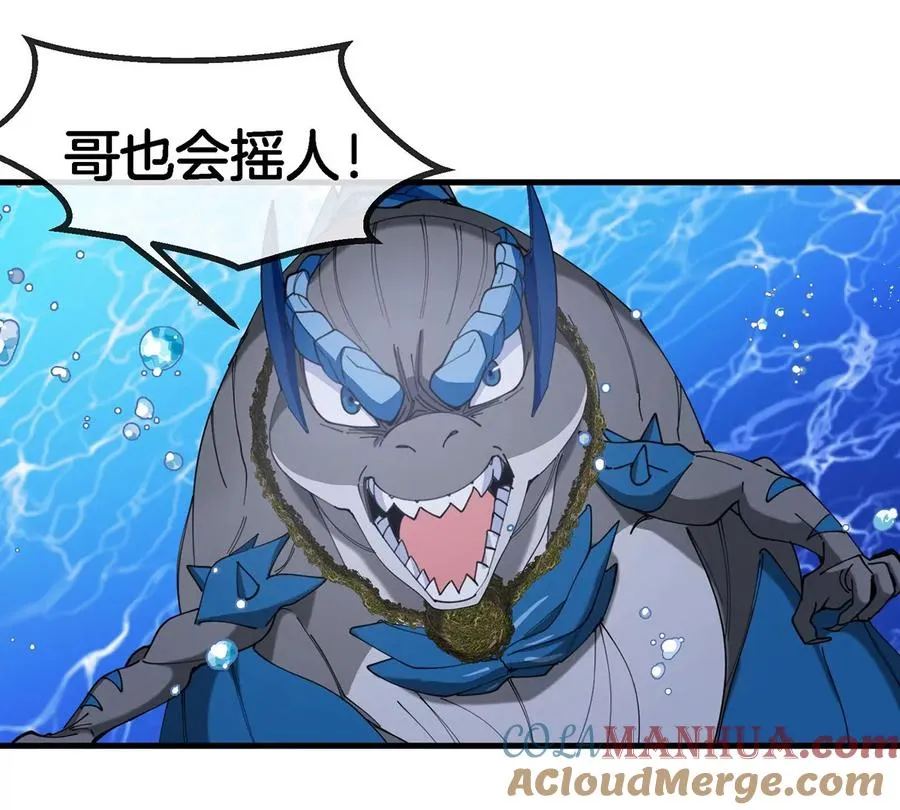 第108话 二打一不要脸72