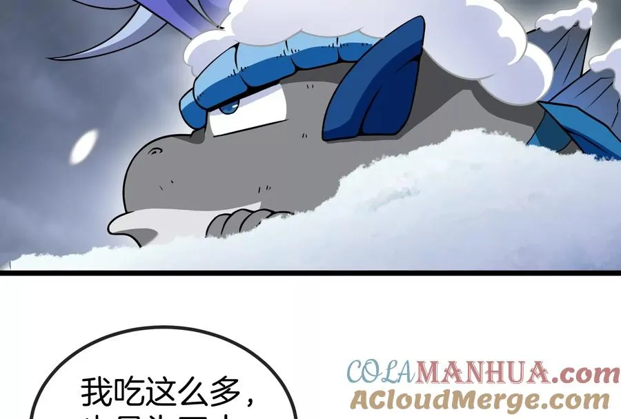 第62话 装在竹篓里的怪兽宝宝28