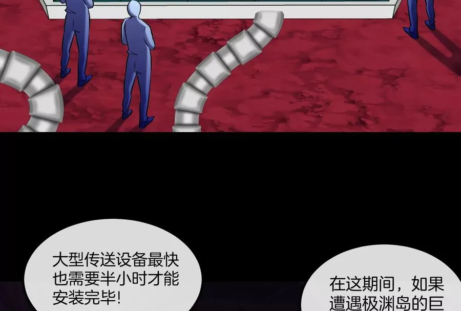 第161话 暴怒的计划57