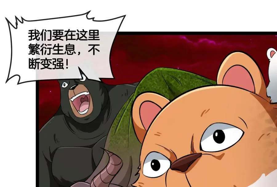 第158话 庆功宴17