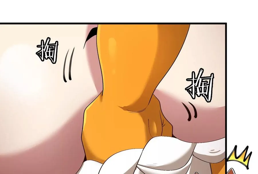 第168话 三十六毒斩111