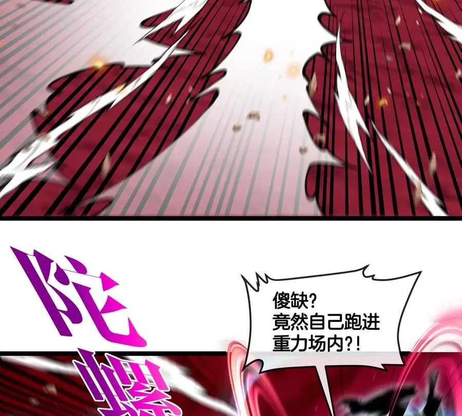 第144话 兵驰狼的个人秀8