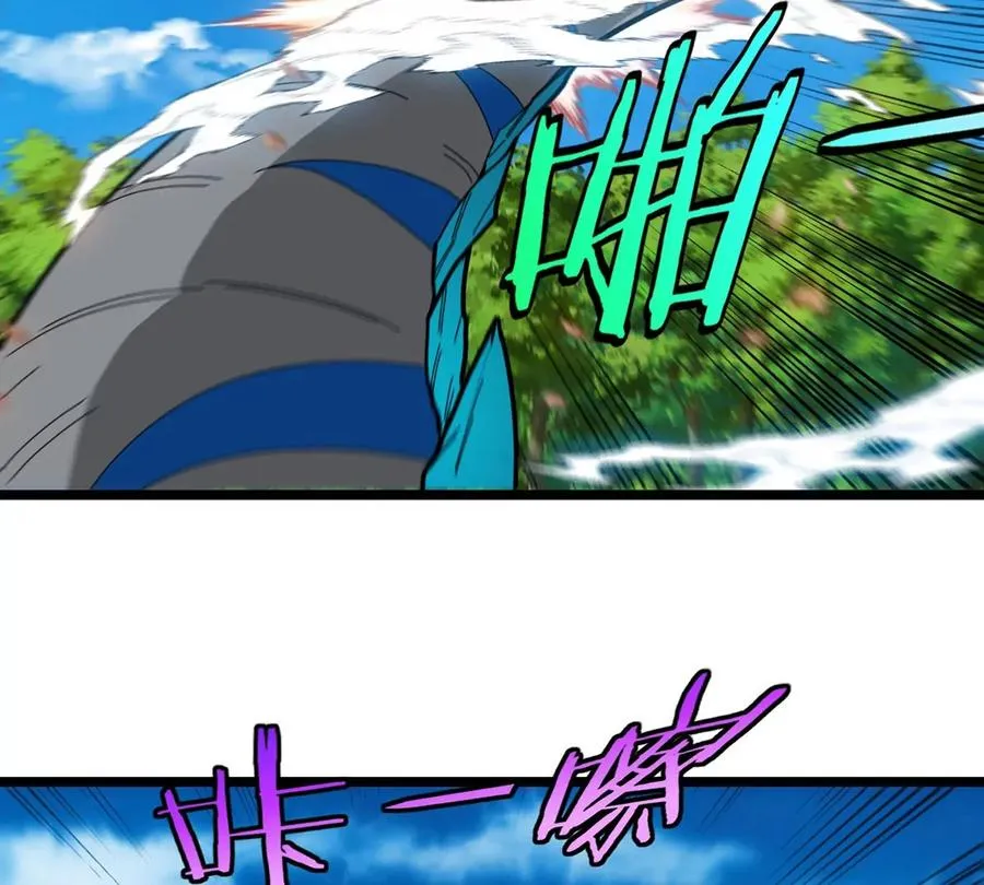 第95话 敢烧老娘羽毛77