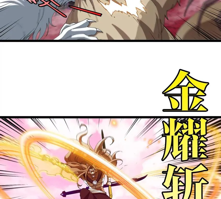 第134话 再战百米巨兽8