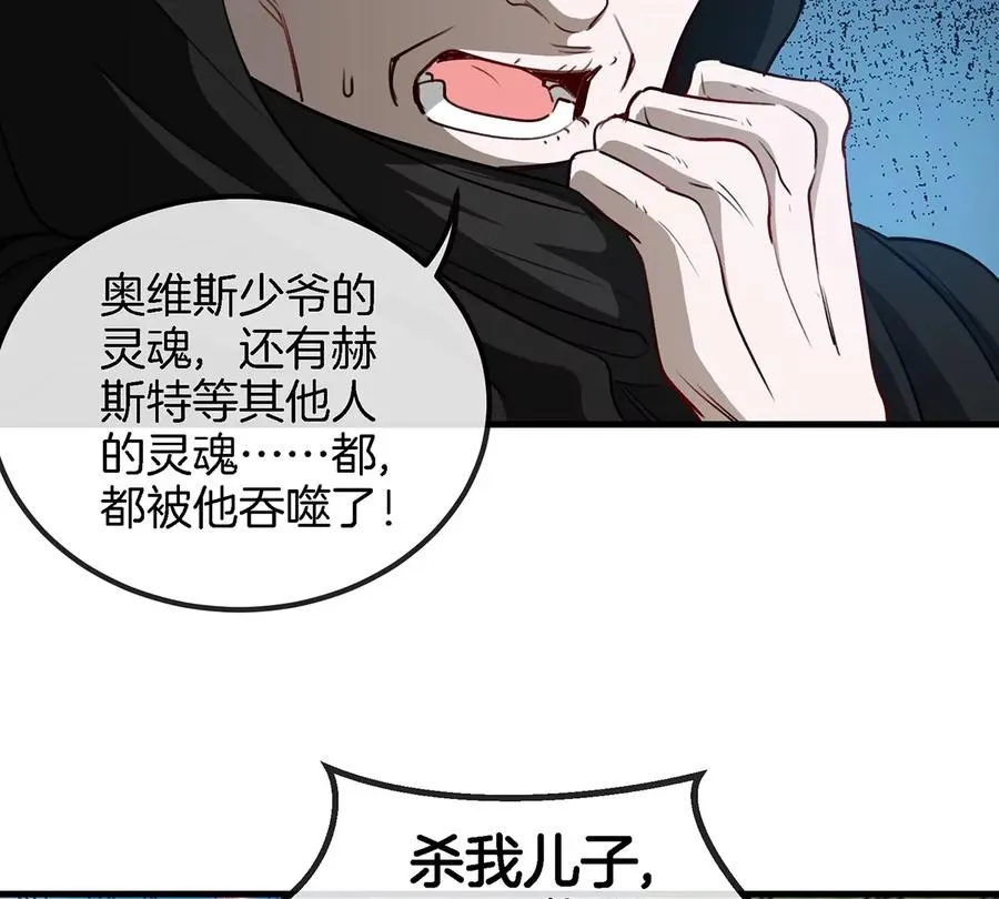 第96话 三个S级的明星阵容62