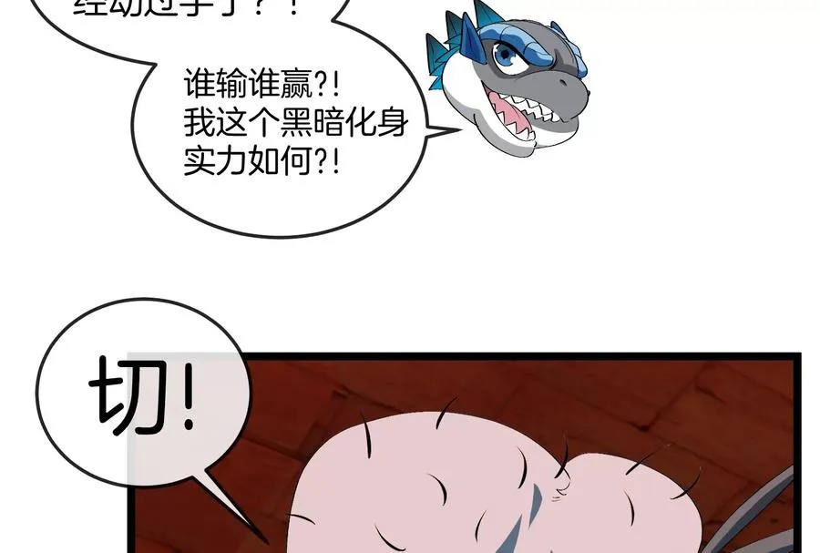第154话41