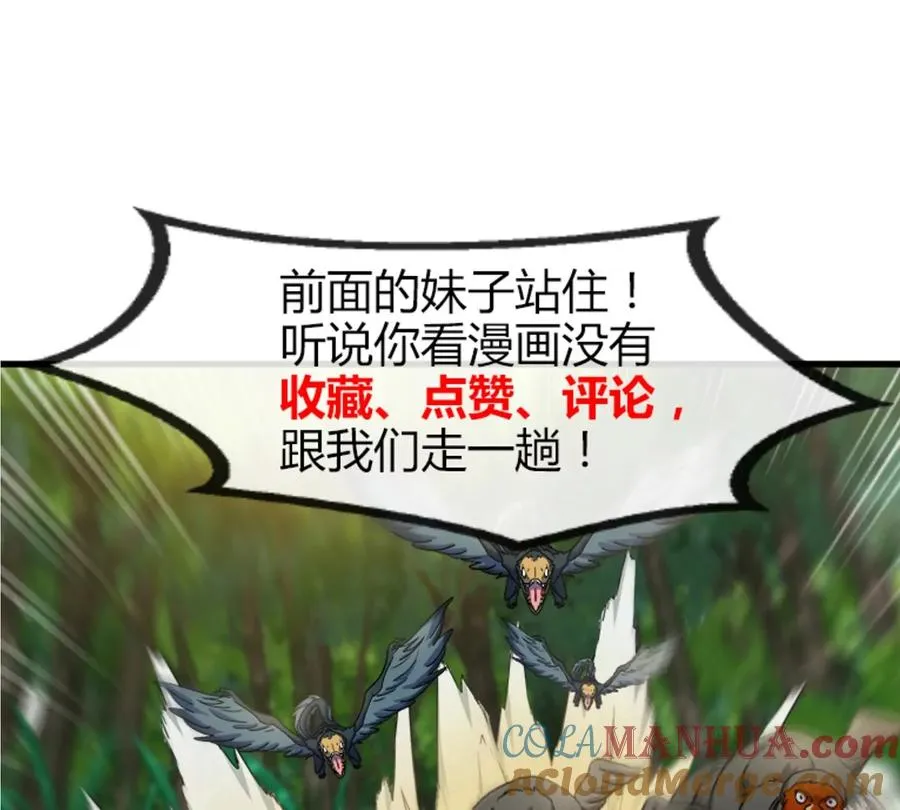 第40话 猿妹大逃亡69