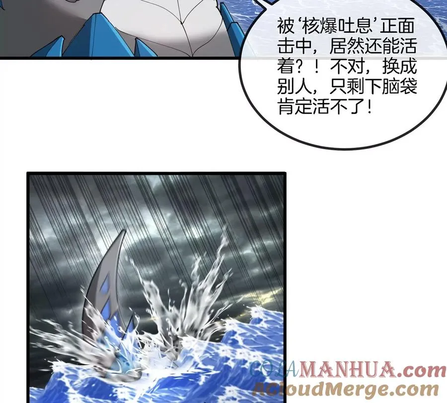 第116话 变成火箭跑了30