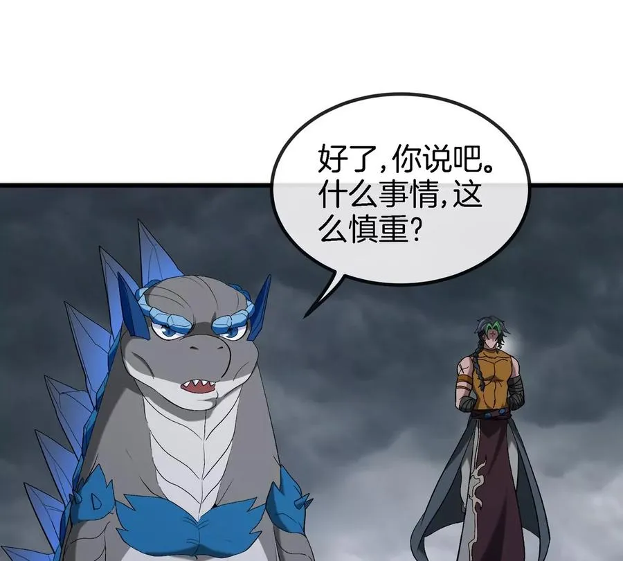 第116话 变成火箭跑了71