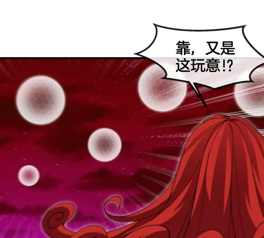 第143话 第二回合开始65