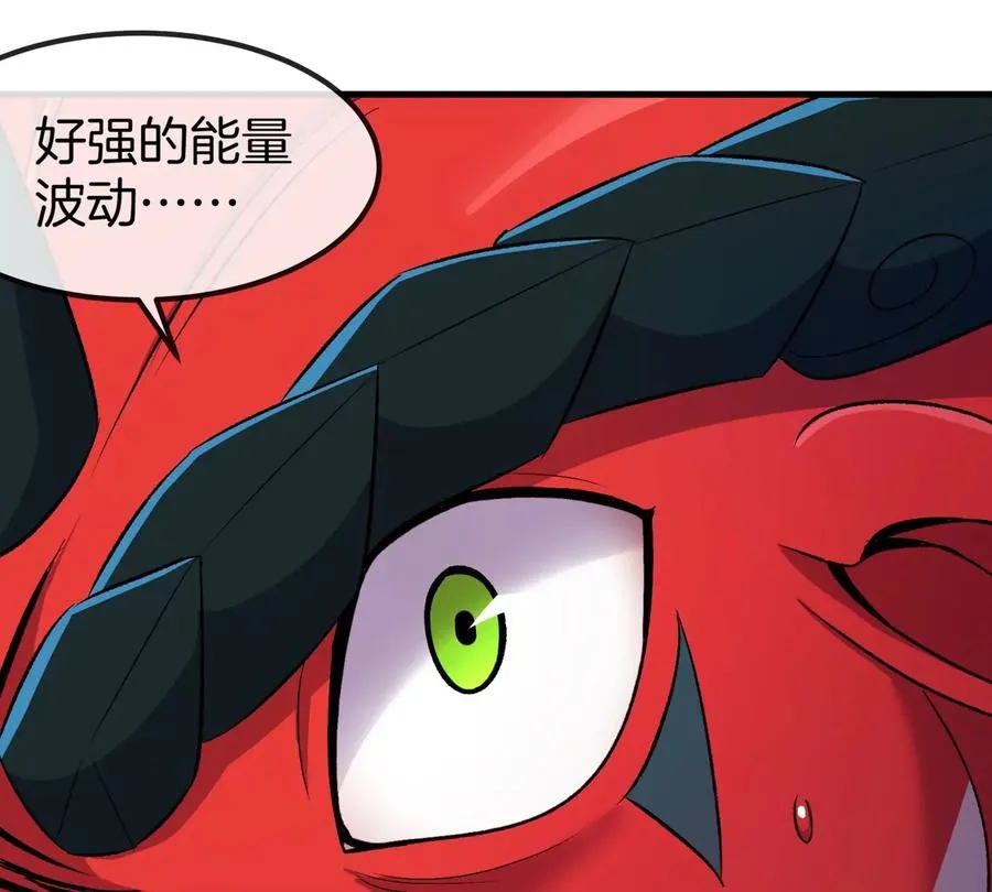 第175话 超金属死光105